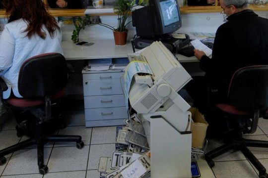 Τέλη κυκλοφορίας